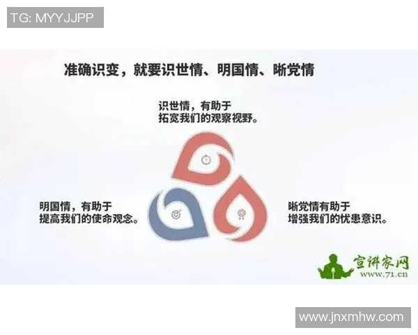 许利民分析主场与客场差异强调心态调整是主动求变的关键因素