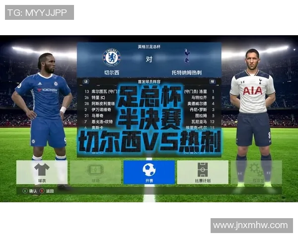 热刺与切尔西对决分析：战术布局与球员表现的全面解析